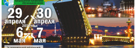 Основная информация